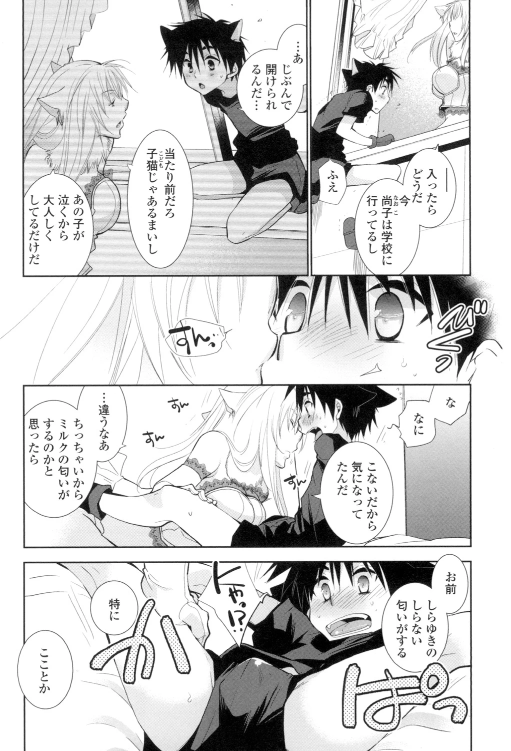 หน้า 69