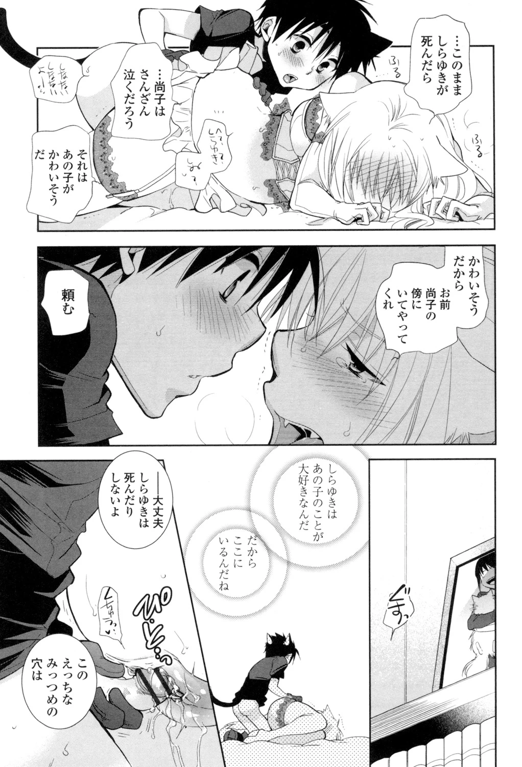 หน้า 76