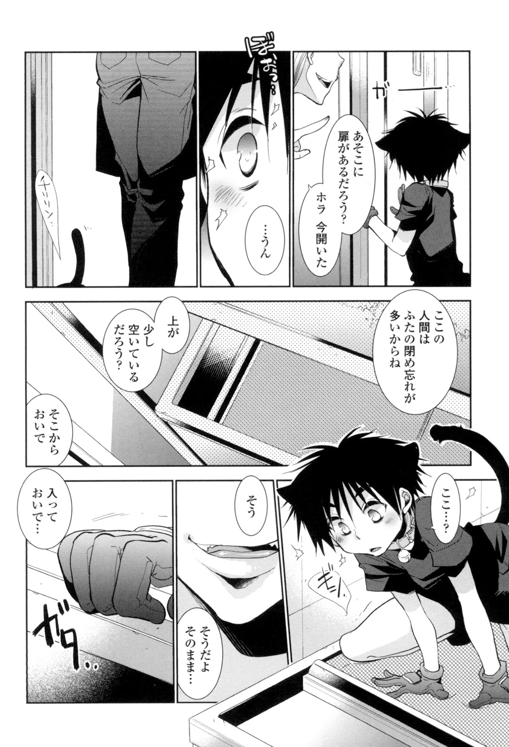 หน้า 85