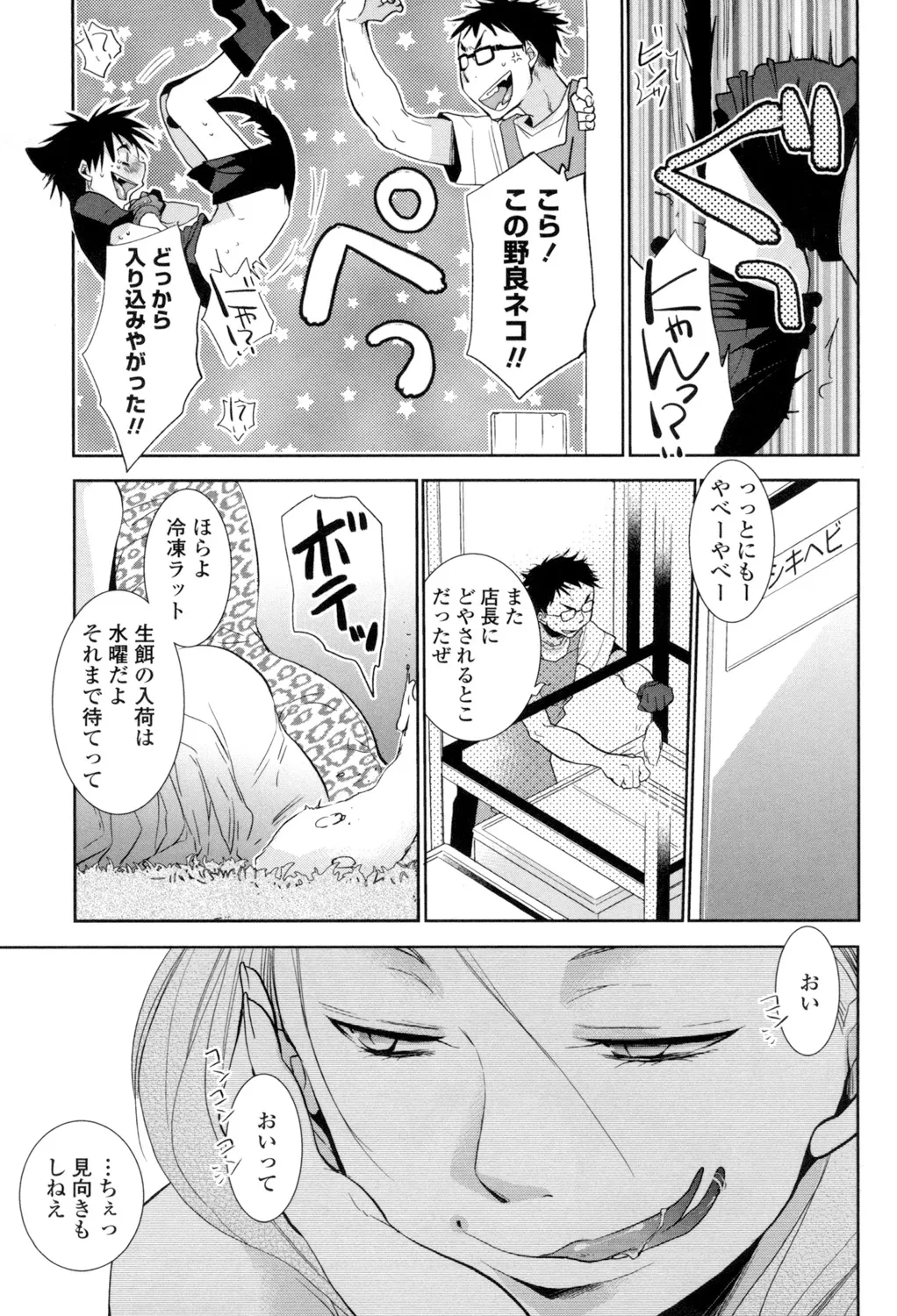 หน้า 86