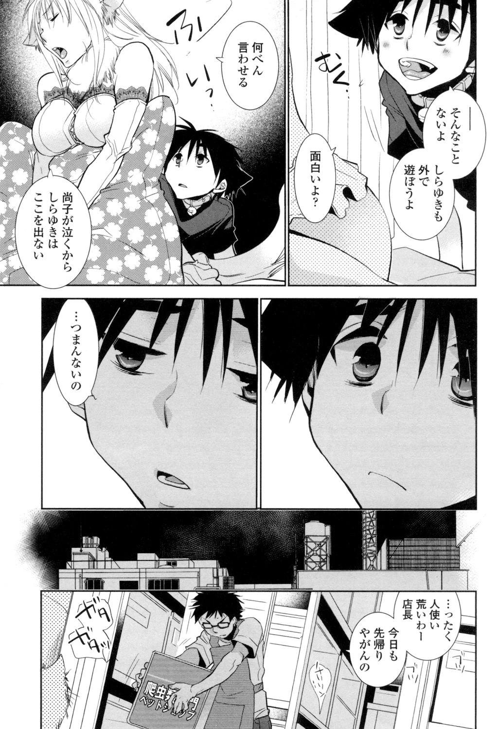 หน้า 88