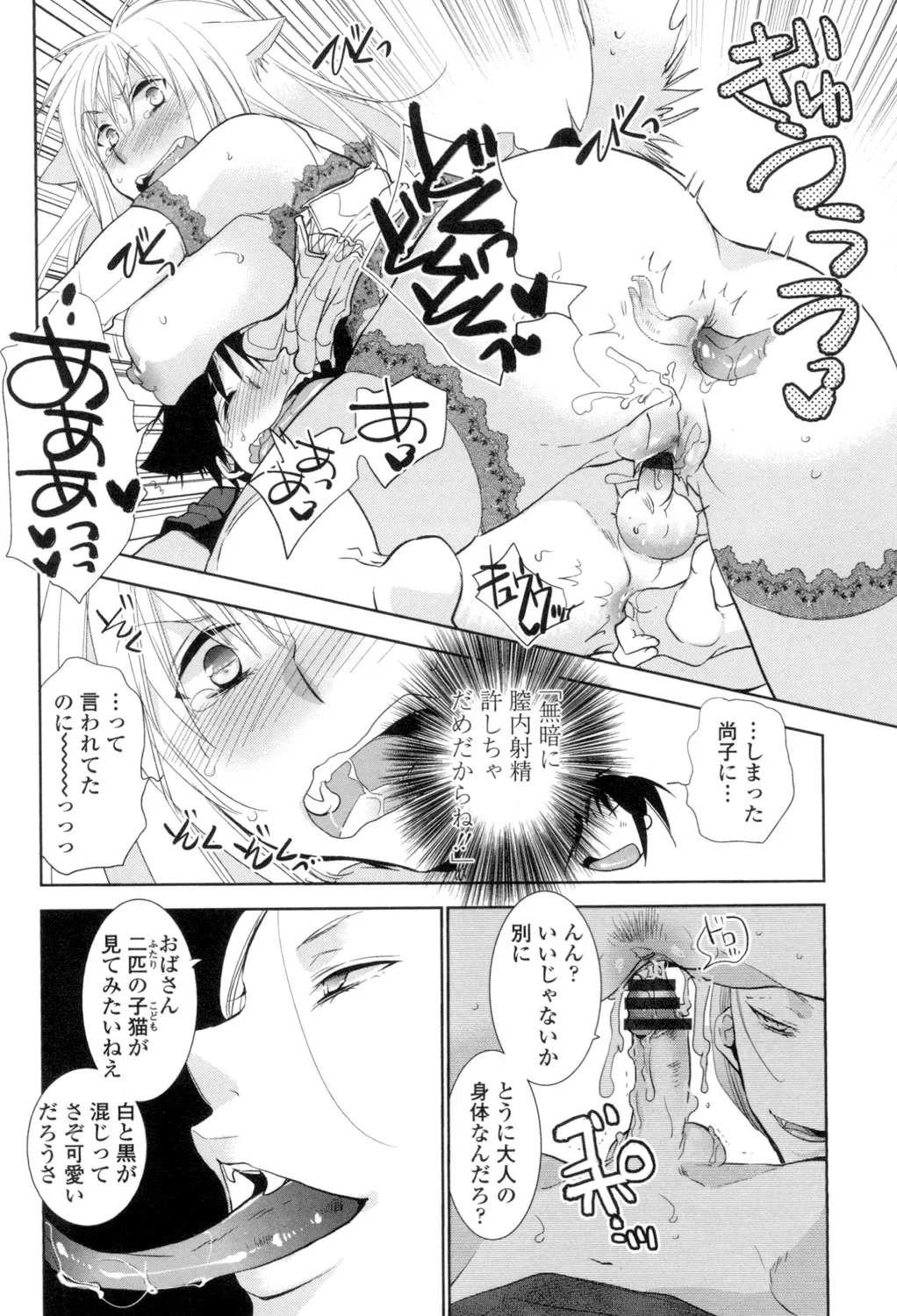หน้า 99