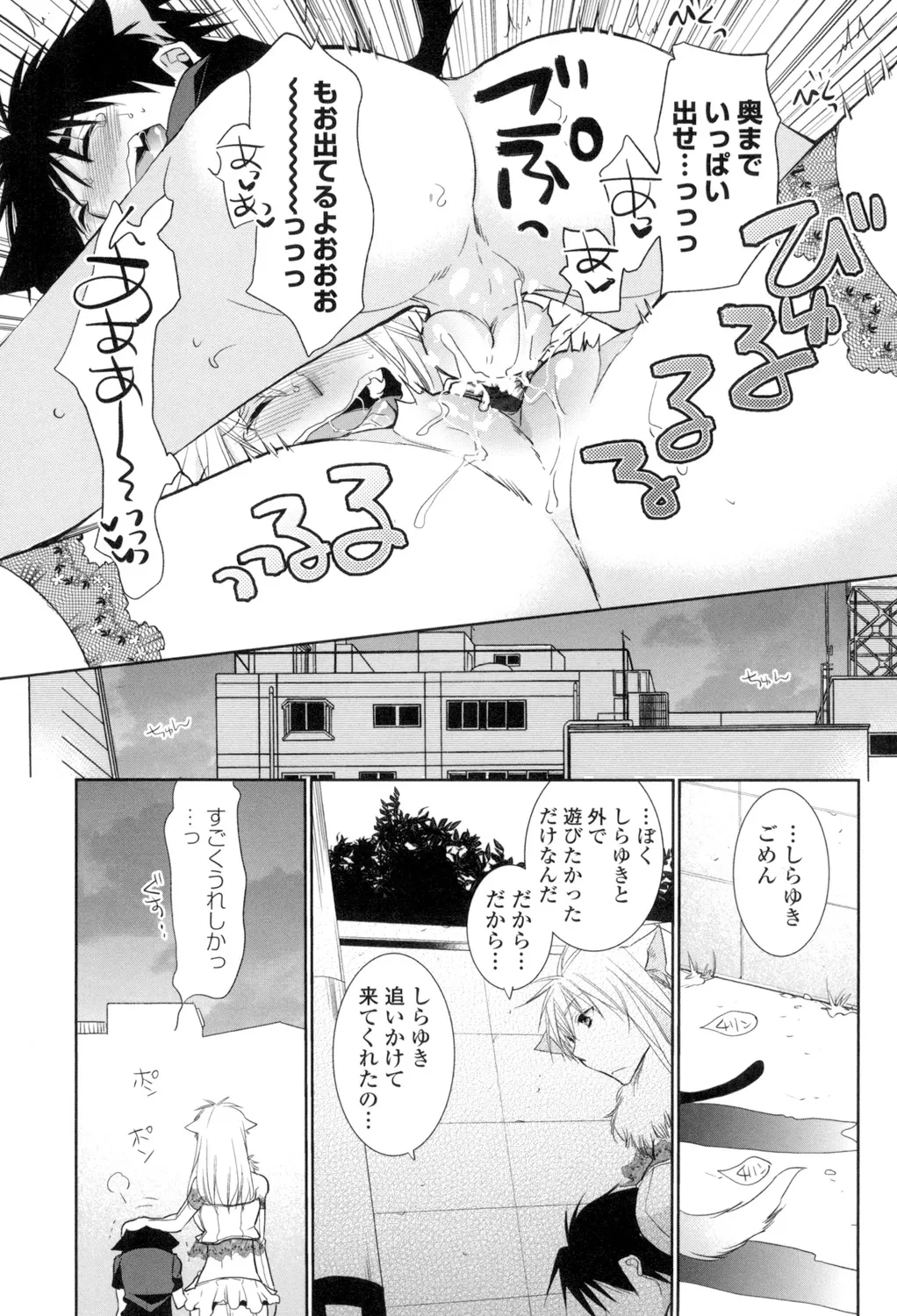 หน้า 102