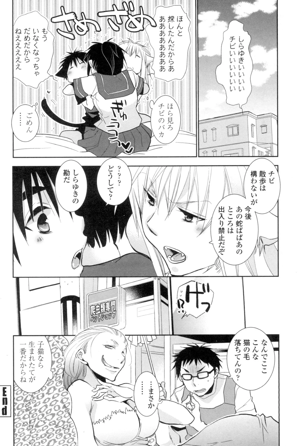 หน้า 103