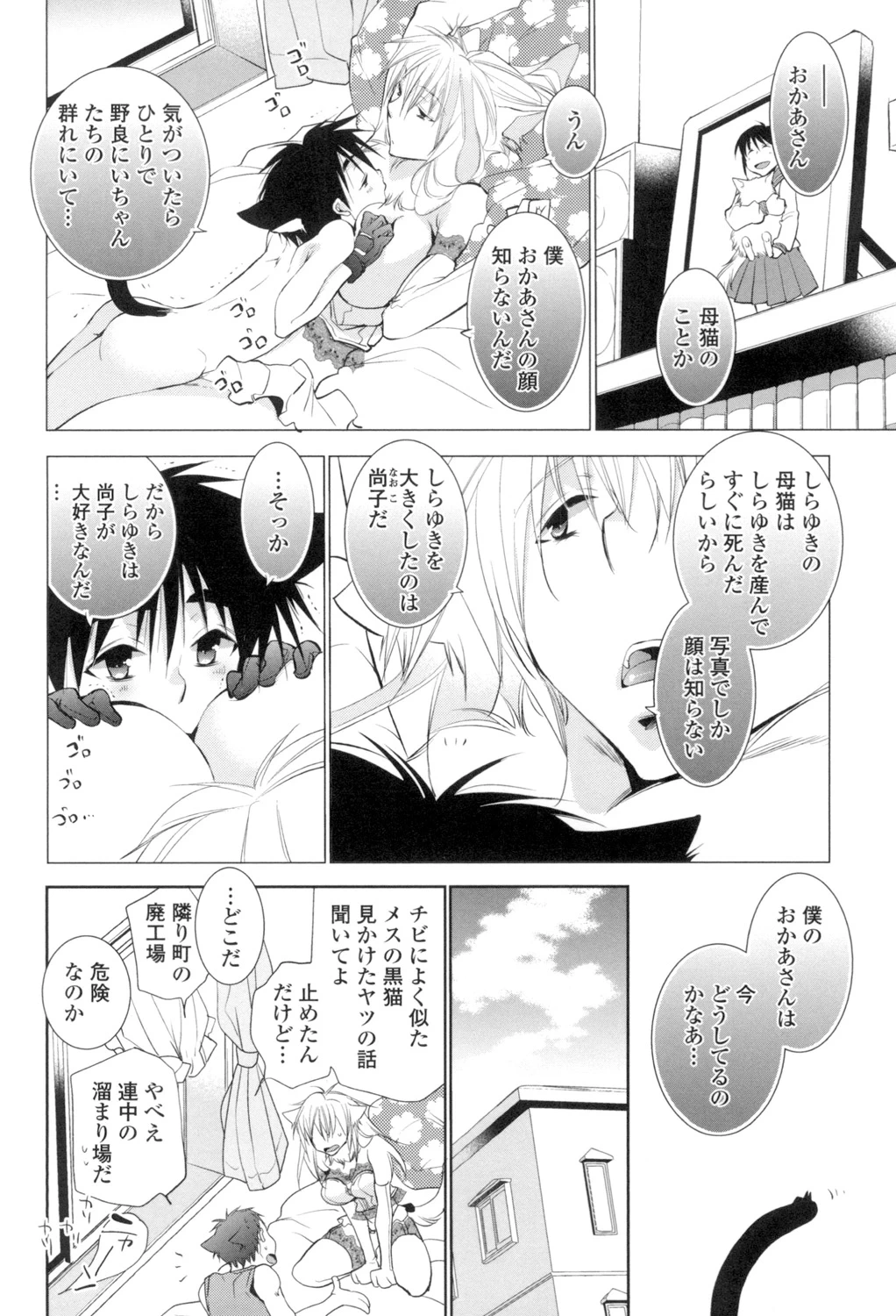 หน้า 105