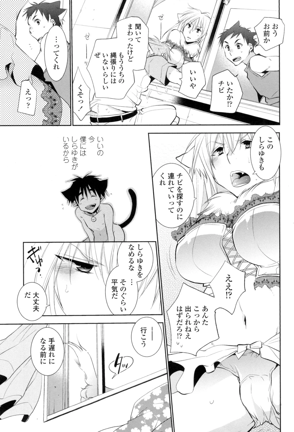 หน้า 106