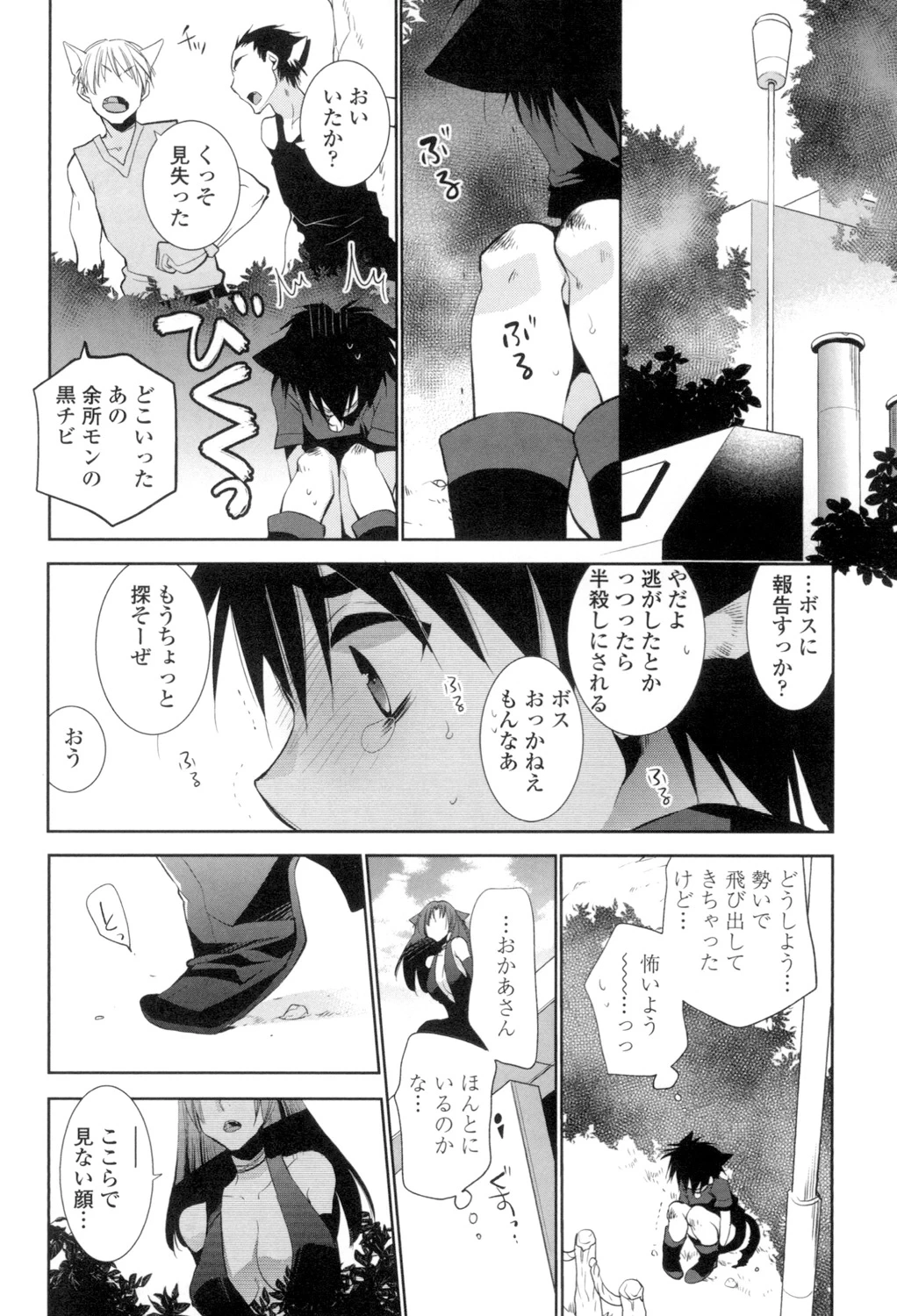 หน้า 107