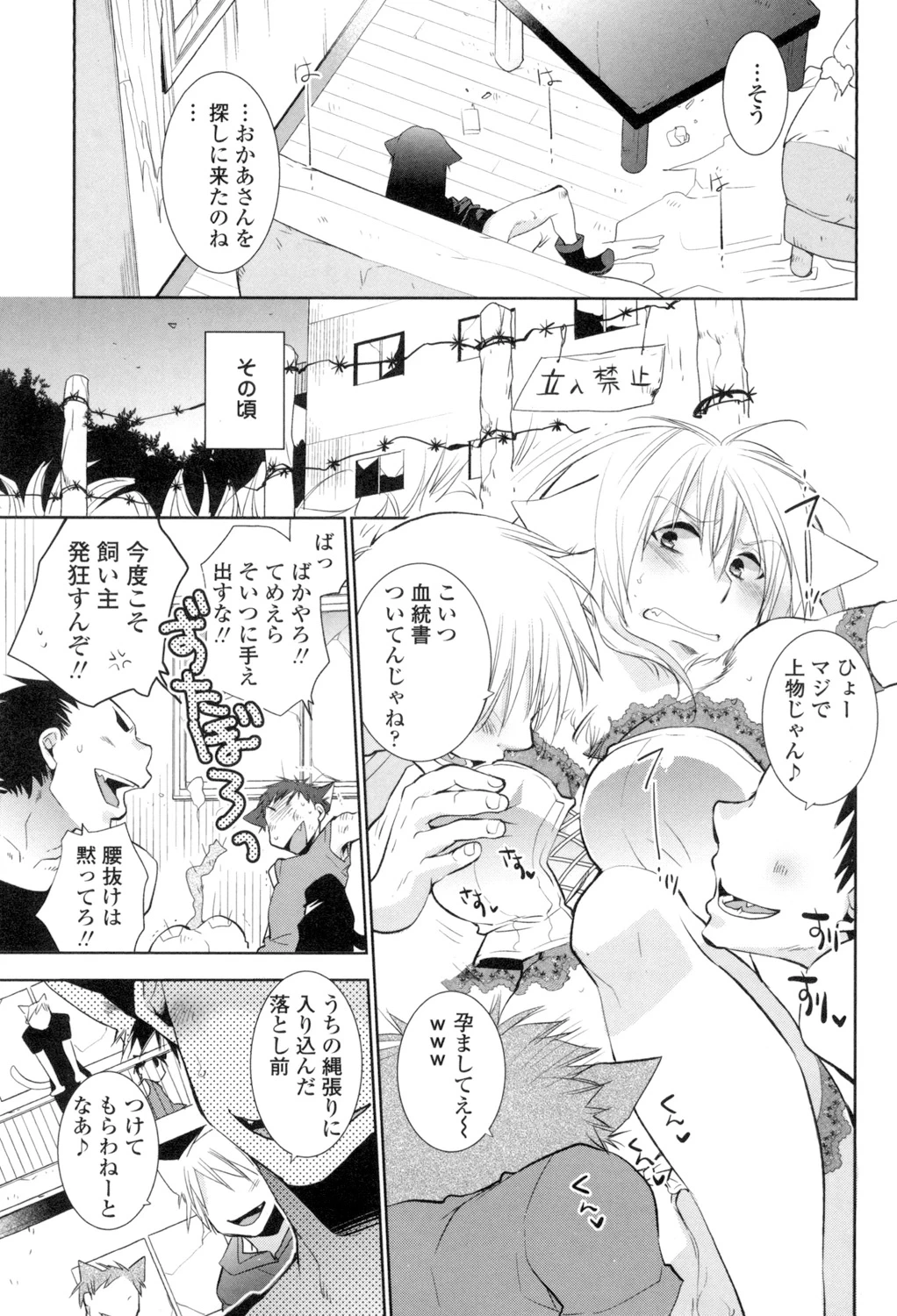 หน้า 112