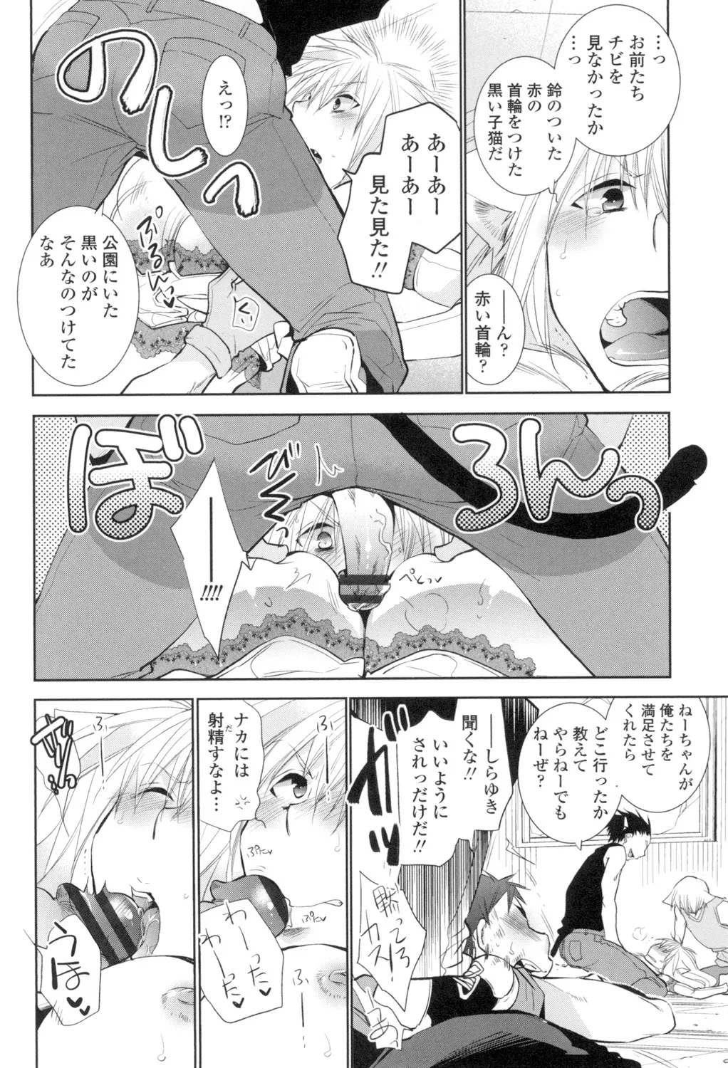 หน้า 113