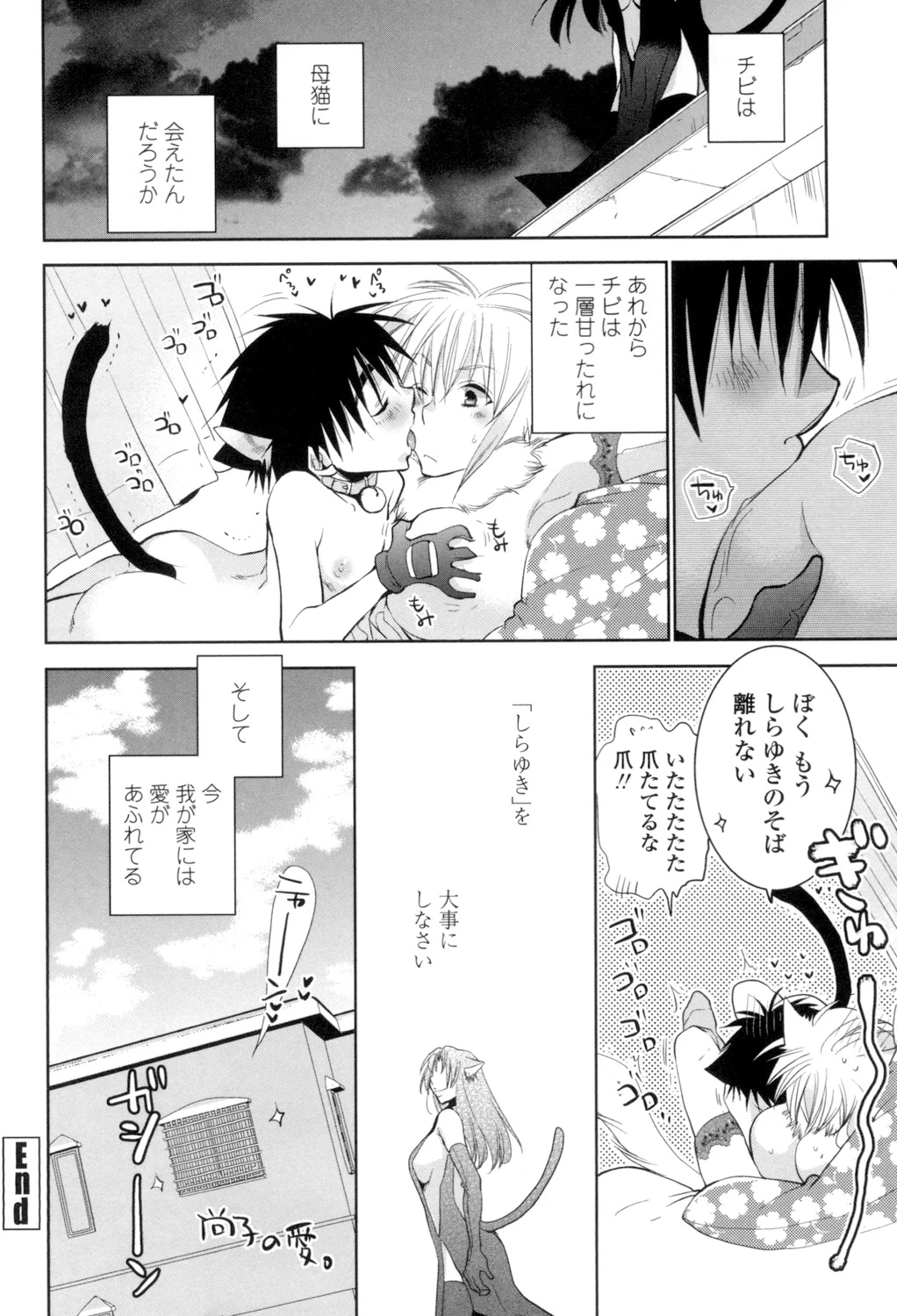 หน้า 123