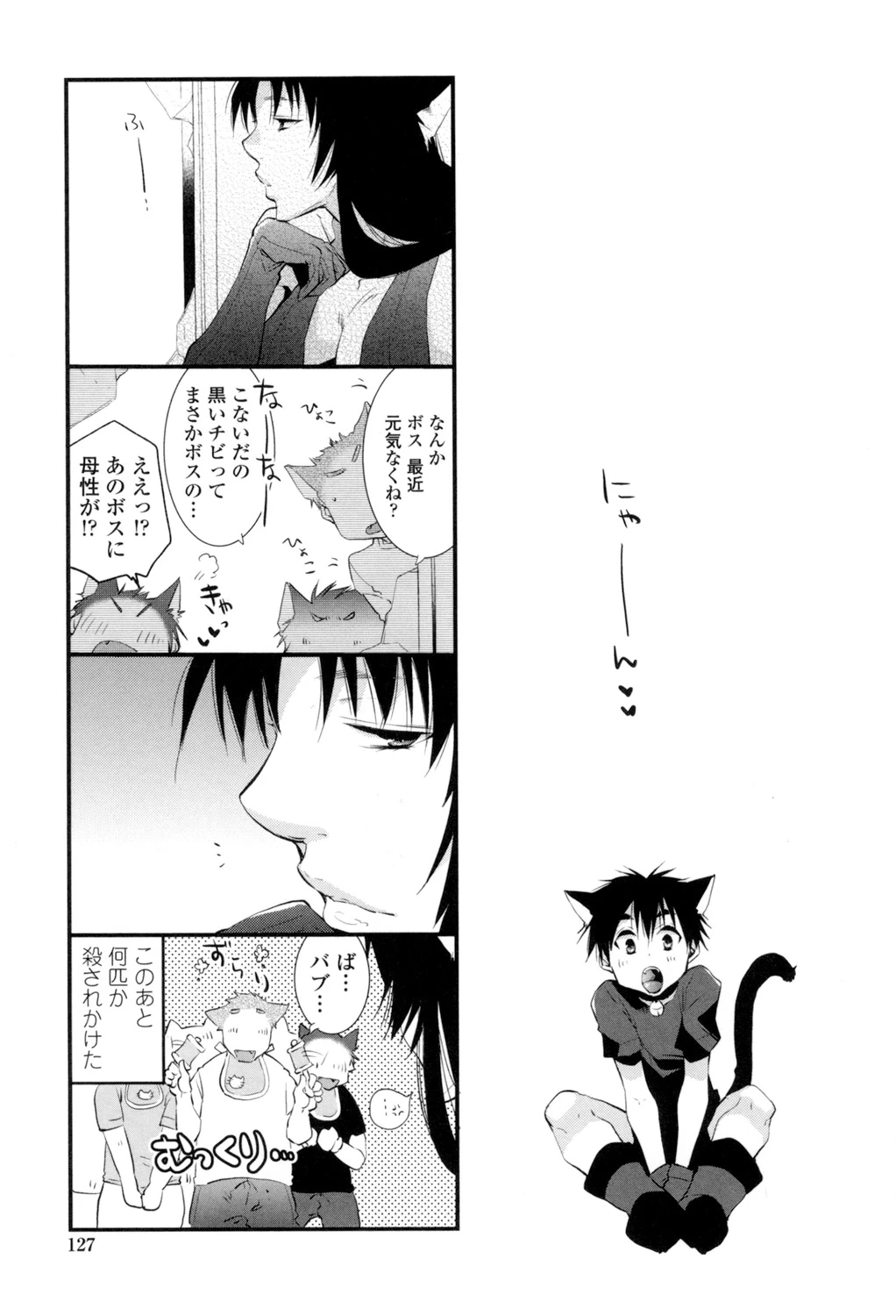 หน้า 124