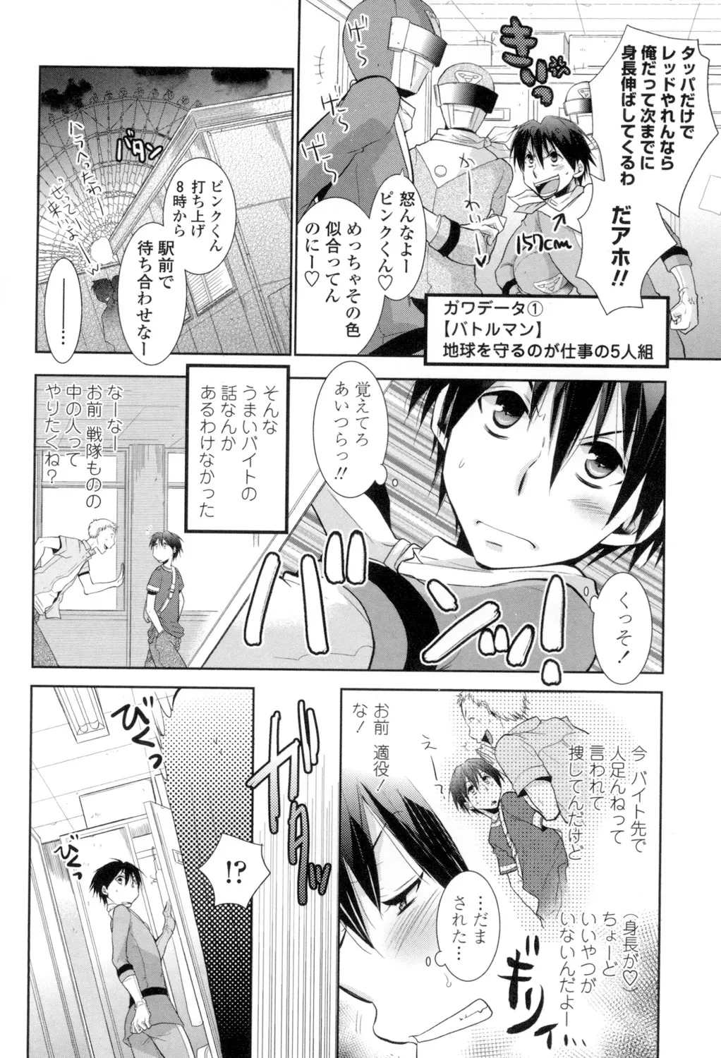 หน้า 127