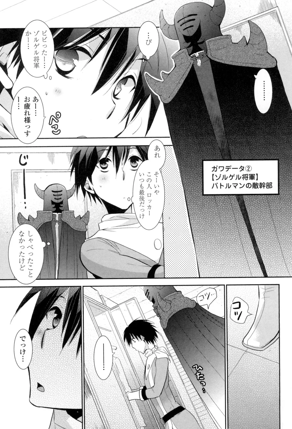 หน้า 128