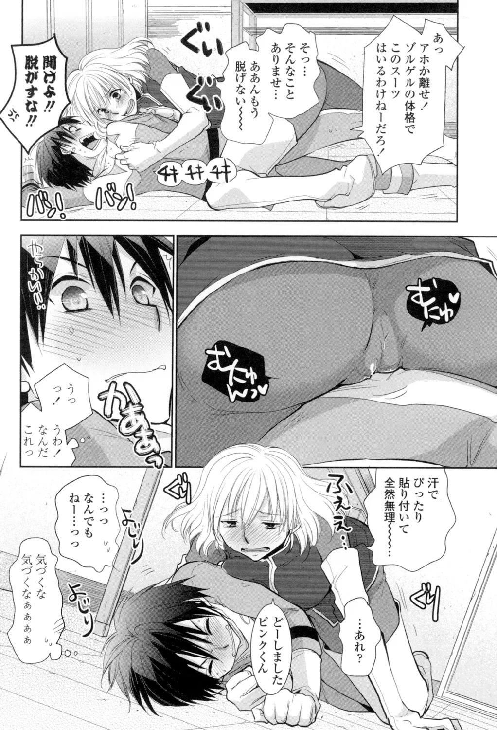 หน้า 131
