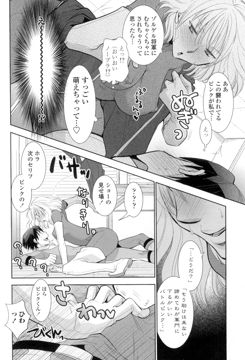 หน้า 133