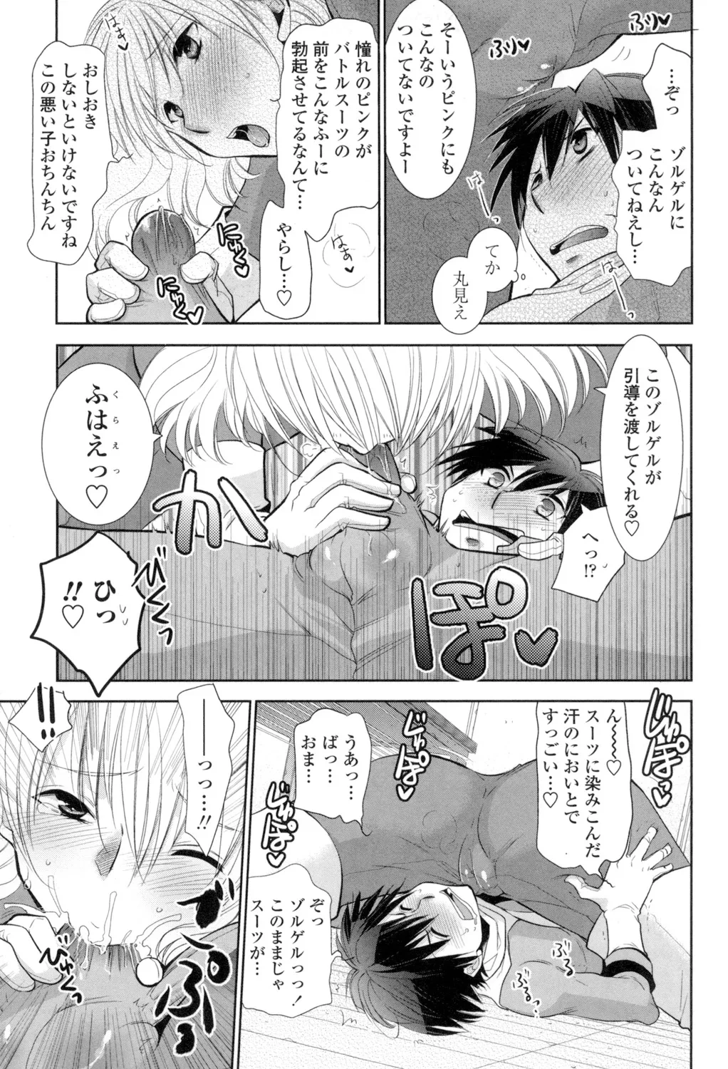หน้า 136