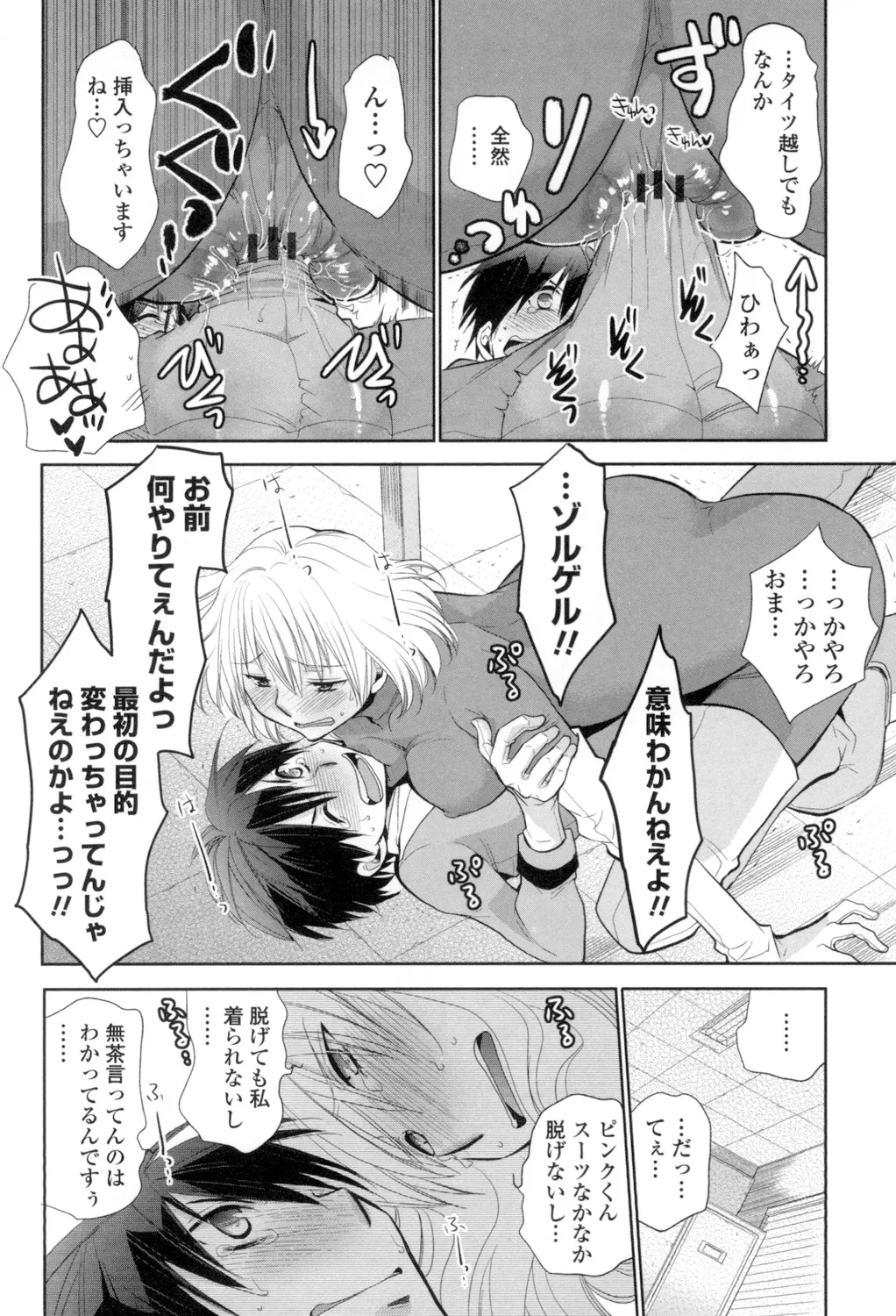 หน้า 139