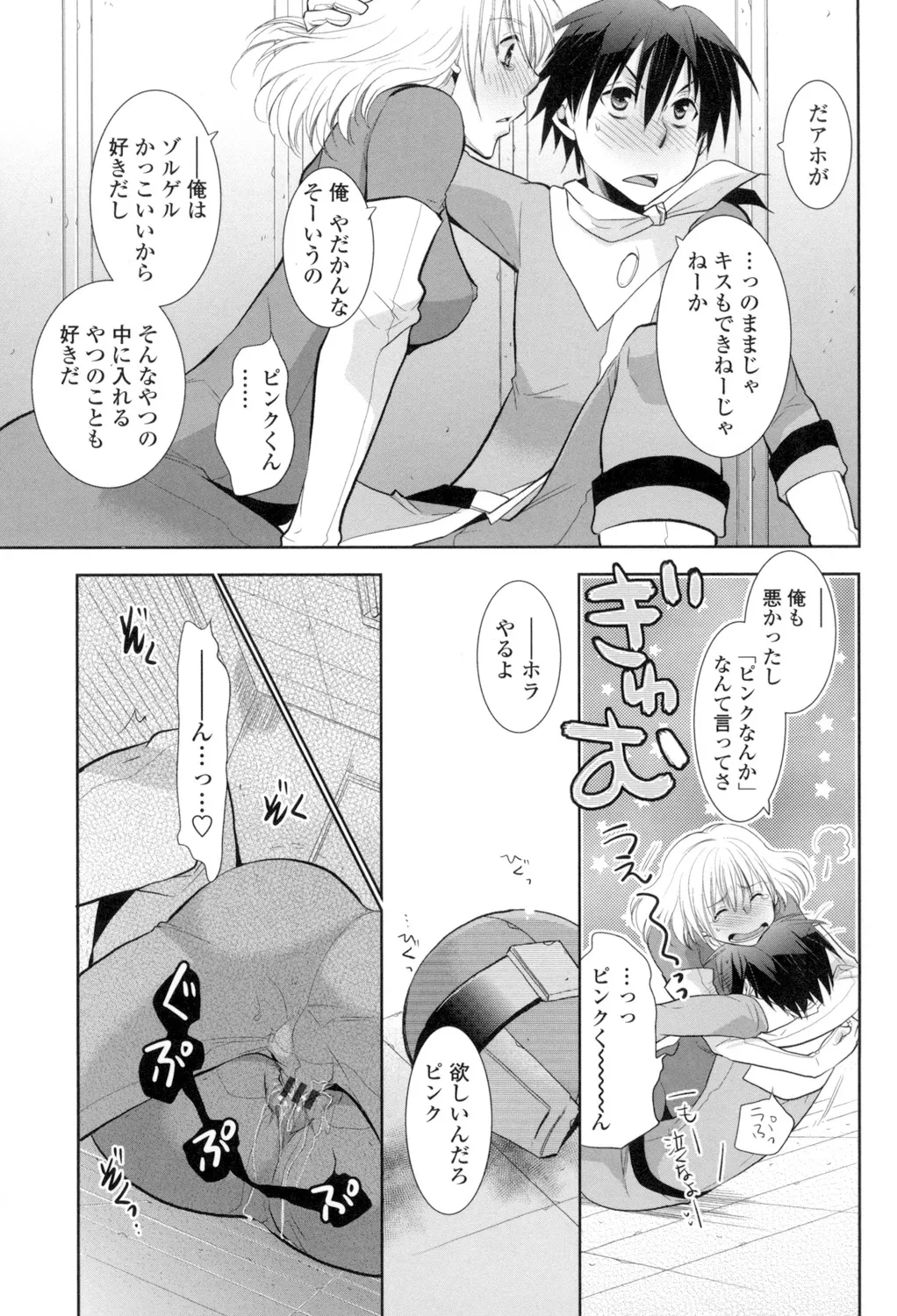 หน้า 142