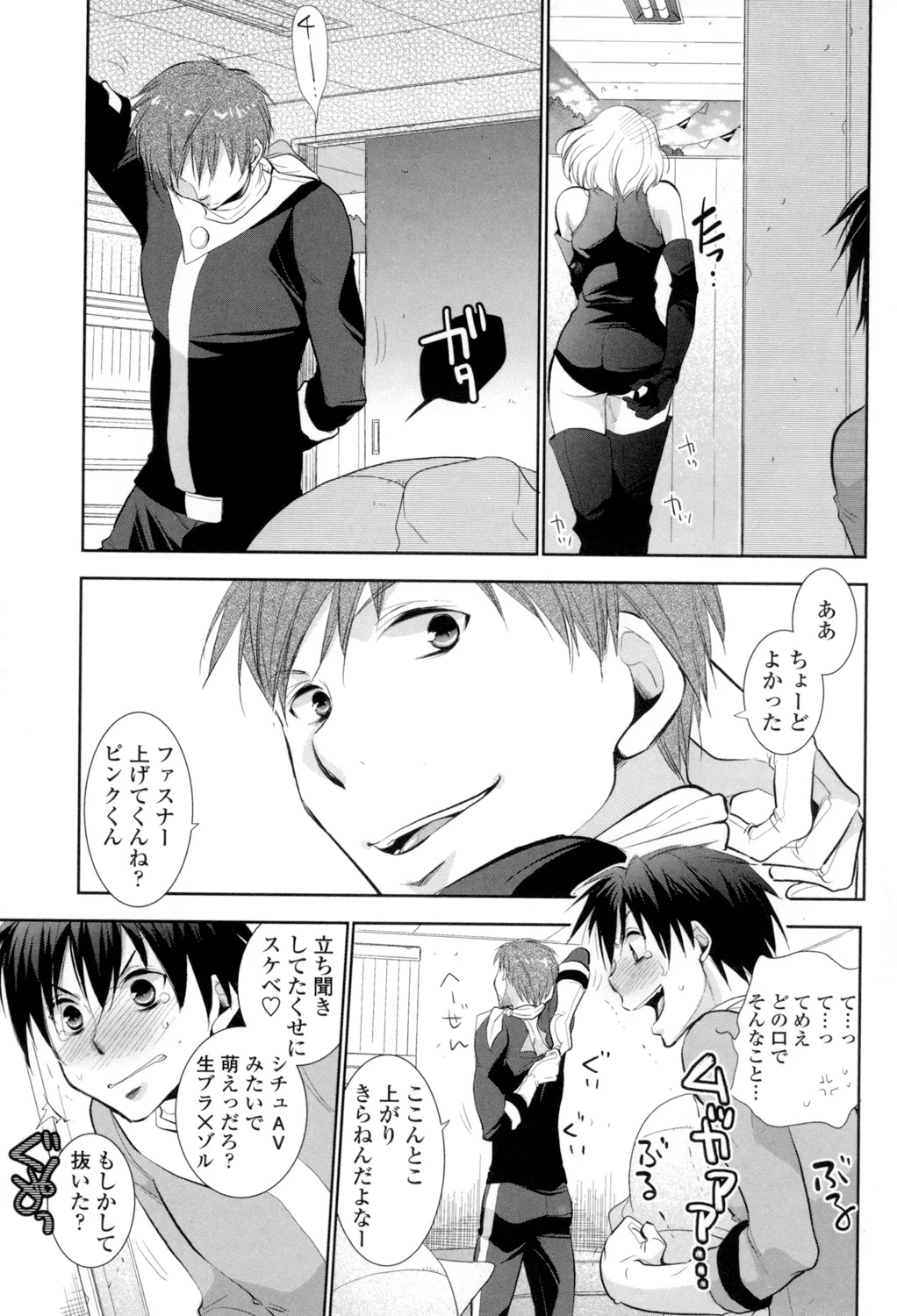 หน้า 164