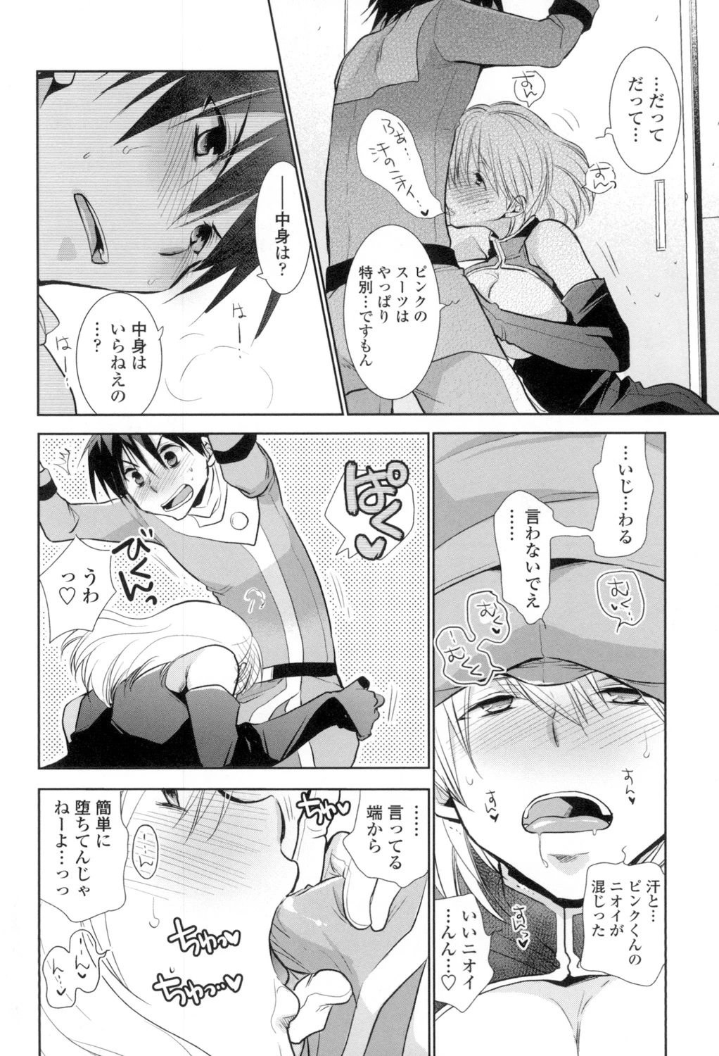 หน้า 173