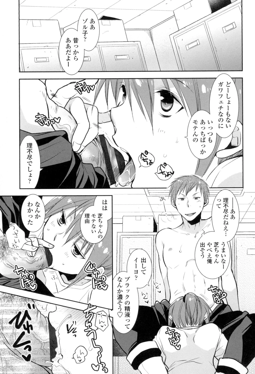 หน้า 174