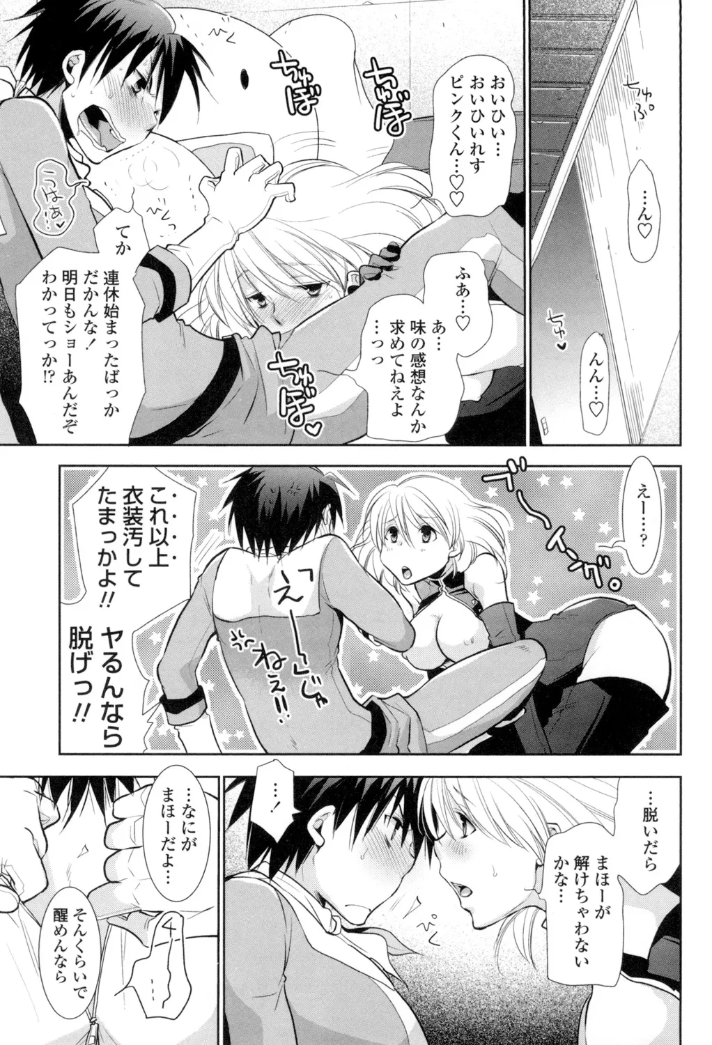 หน้า 176