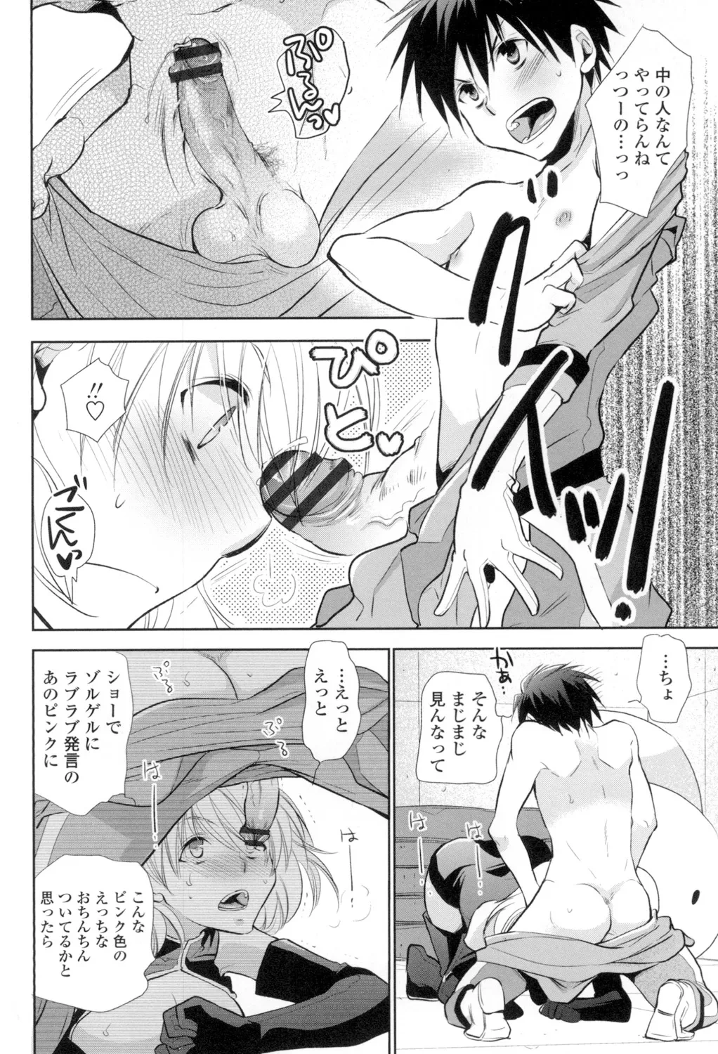 หน้า 177