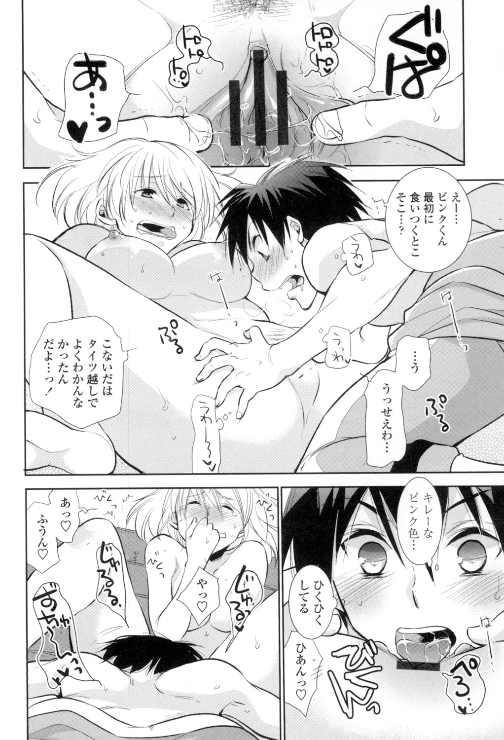 หน้า 179
