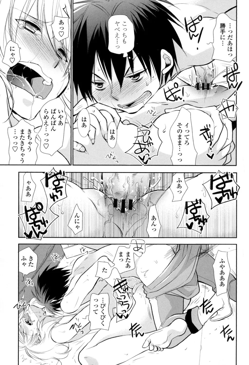 หน้า 182