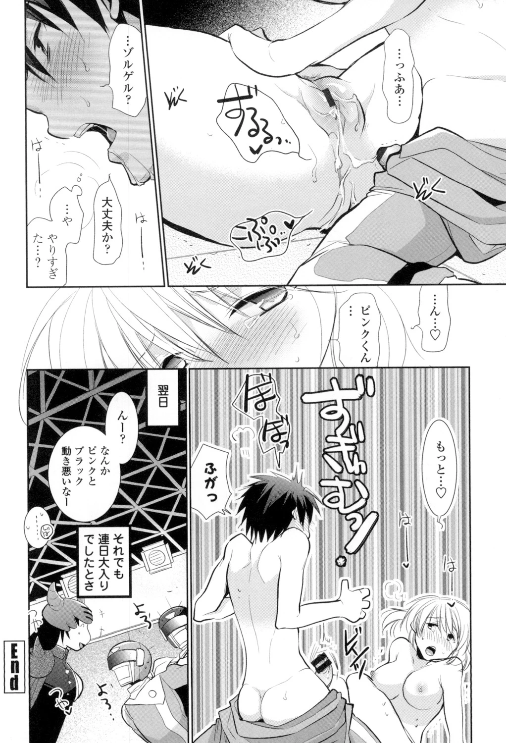หน้า 185