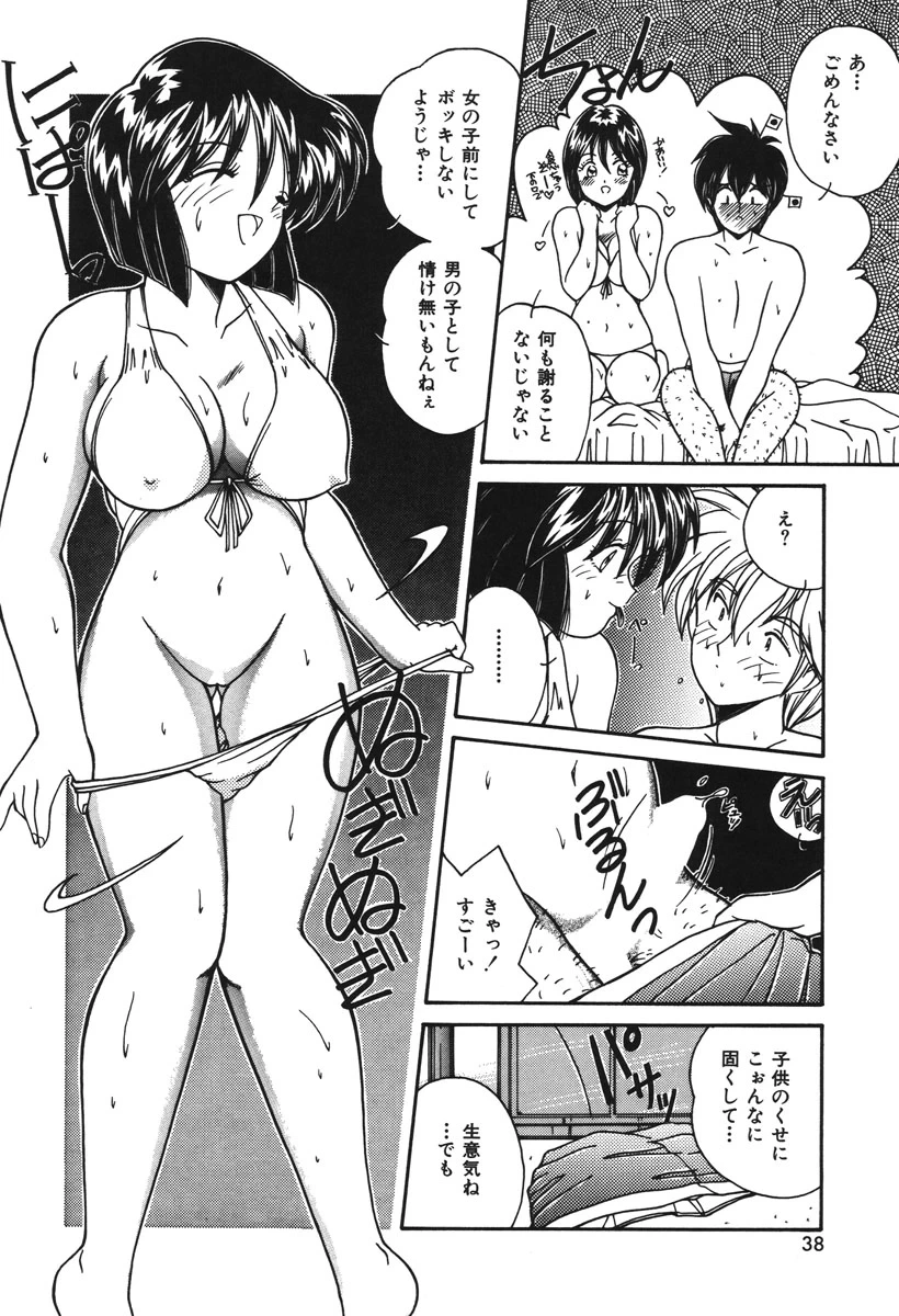 หน้า 35