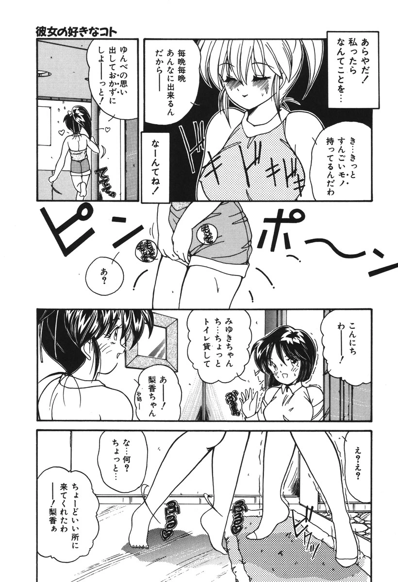 หน้า 90