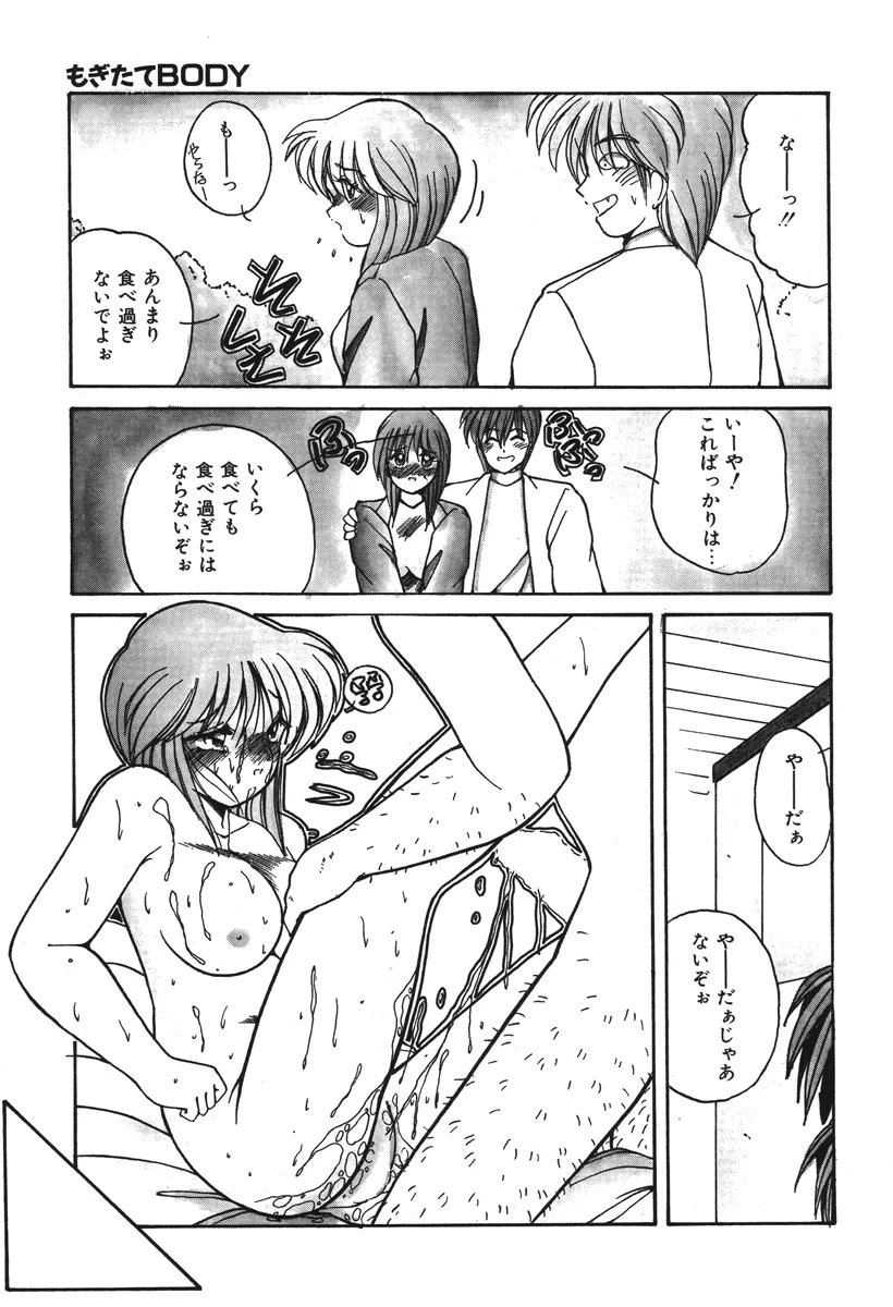 หน้า 100