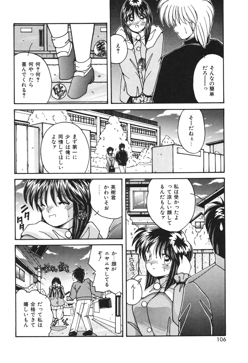 หน้า 103