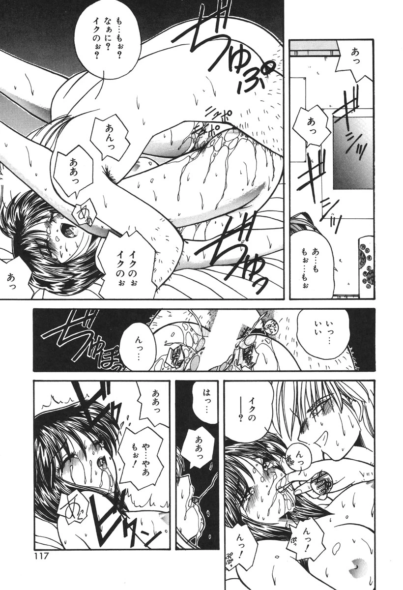หน้า 114