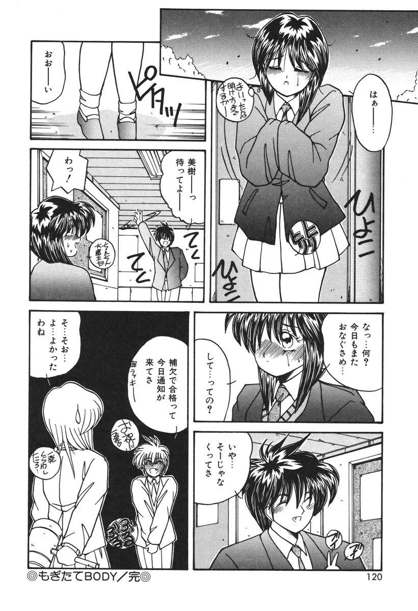 หน้า 117