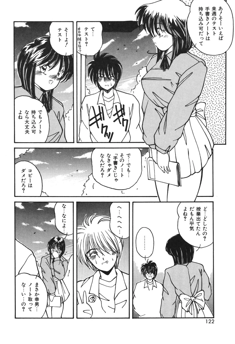 หน้า 119