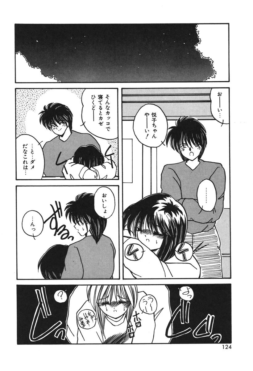 หน้า 121