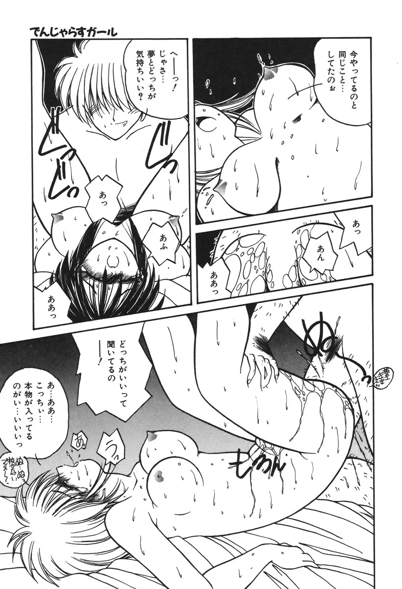 หน้า 130