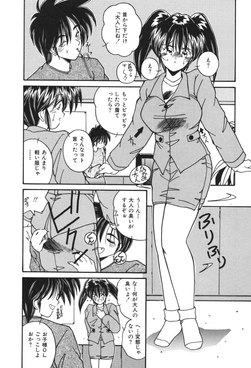 หน้า 136
