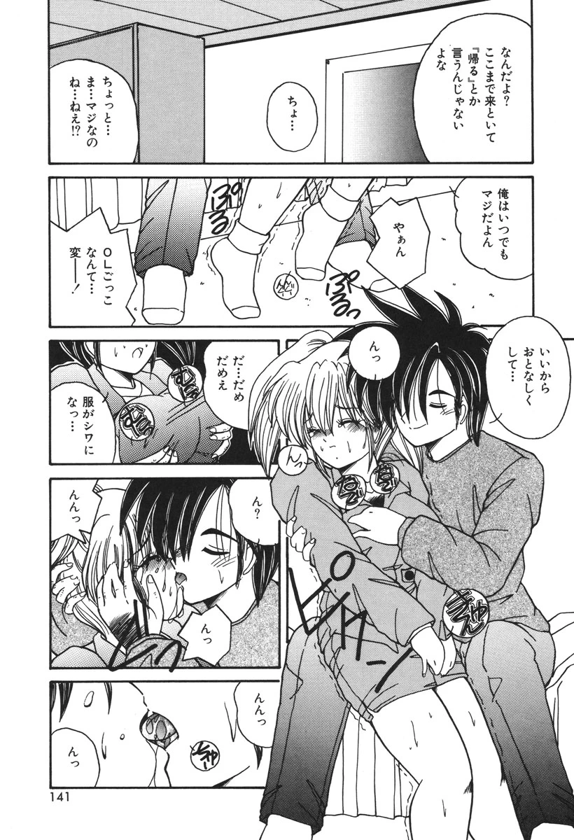 หน้า 138