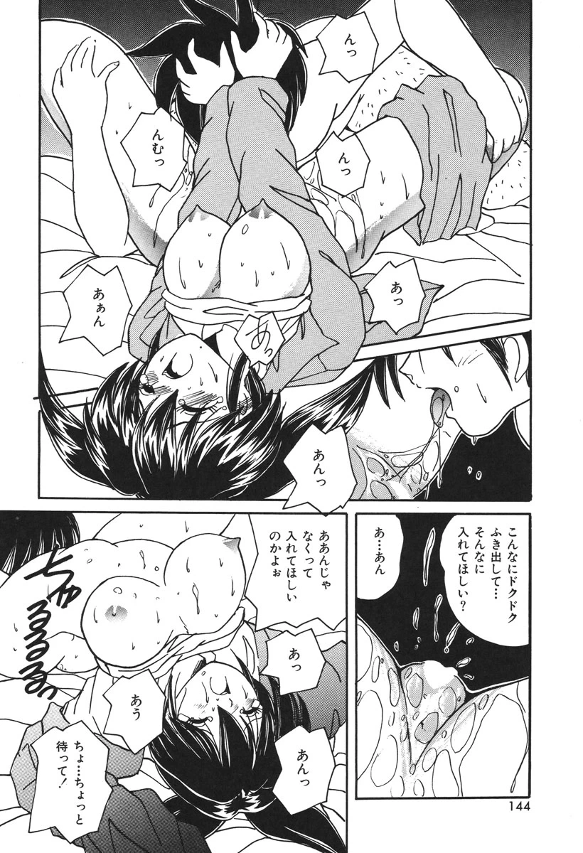 หน้า 141