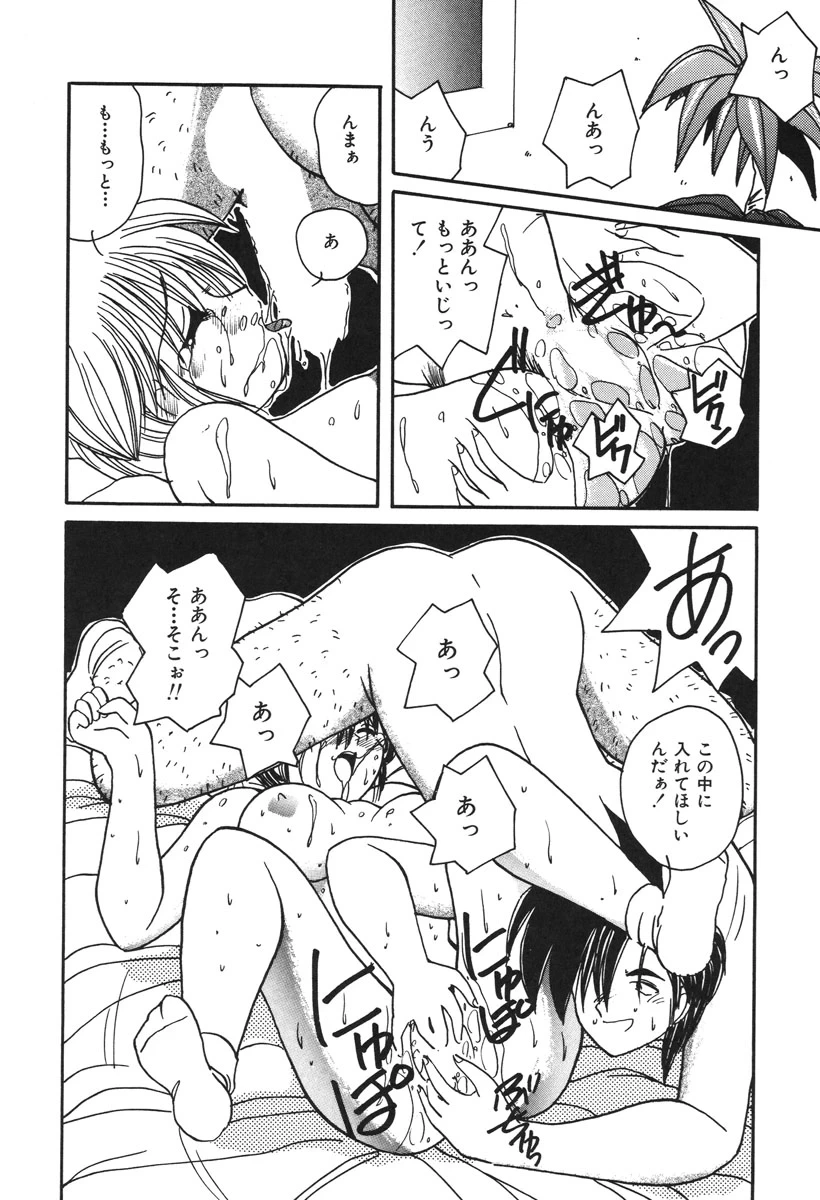 หน้า 143