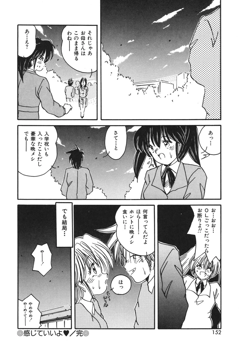 หน้า 149