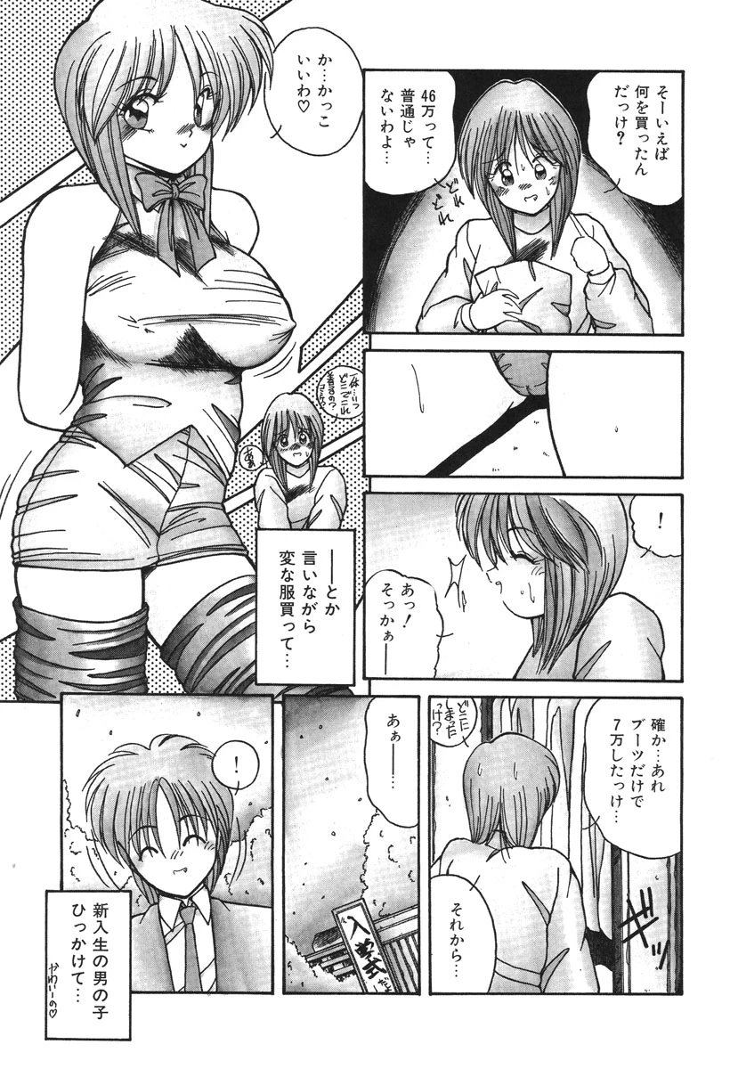 หน้า 152