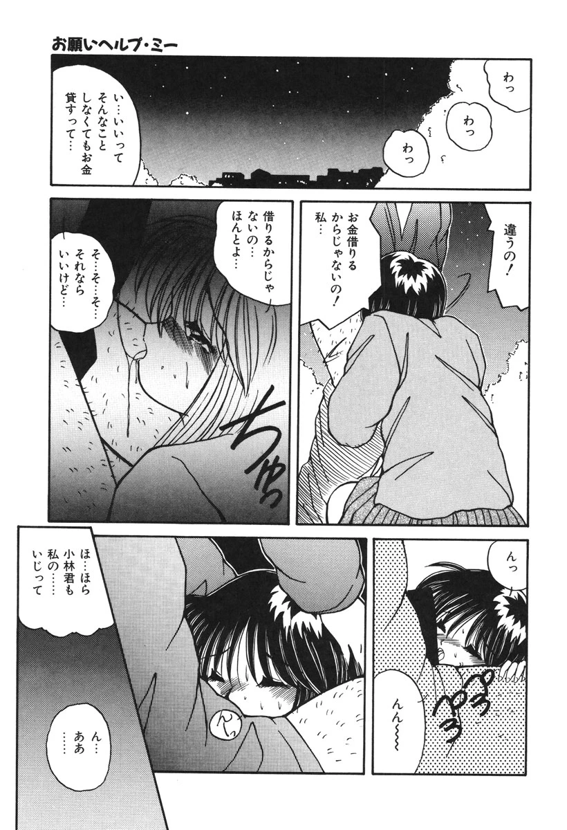 หน้า 164