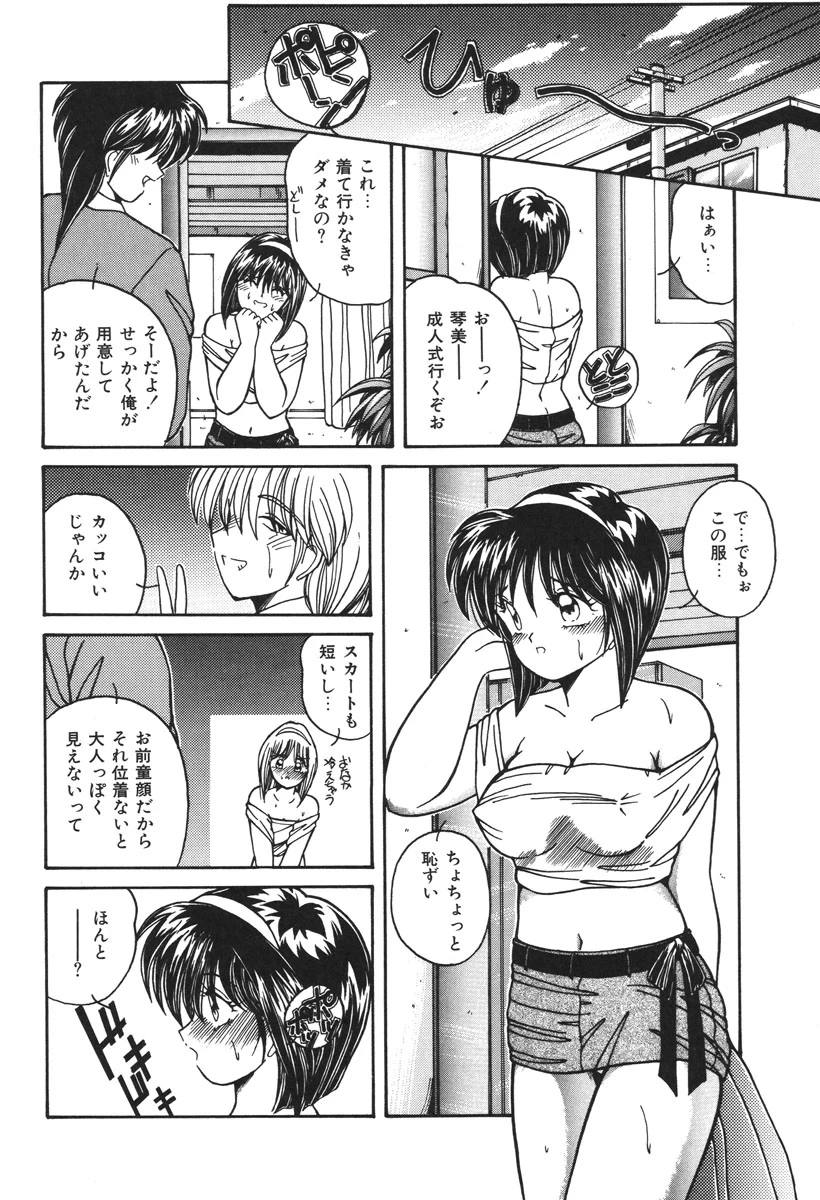 หน้า 167