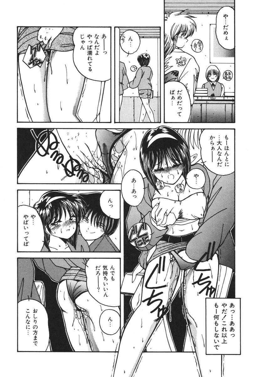 หน้า 171