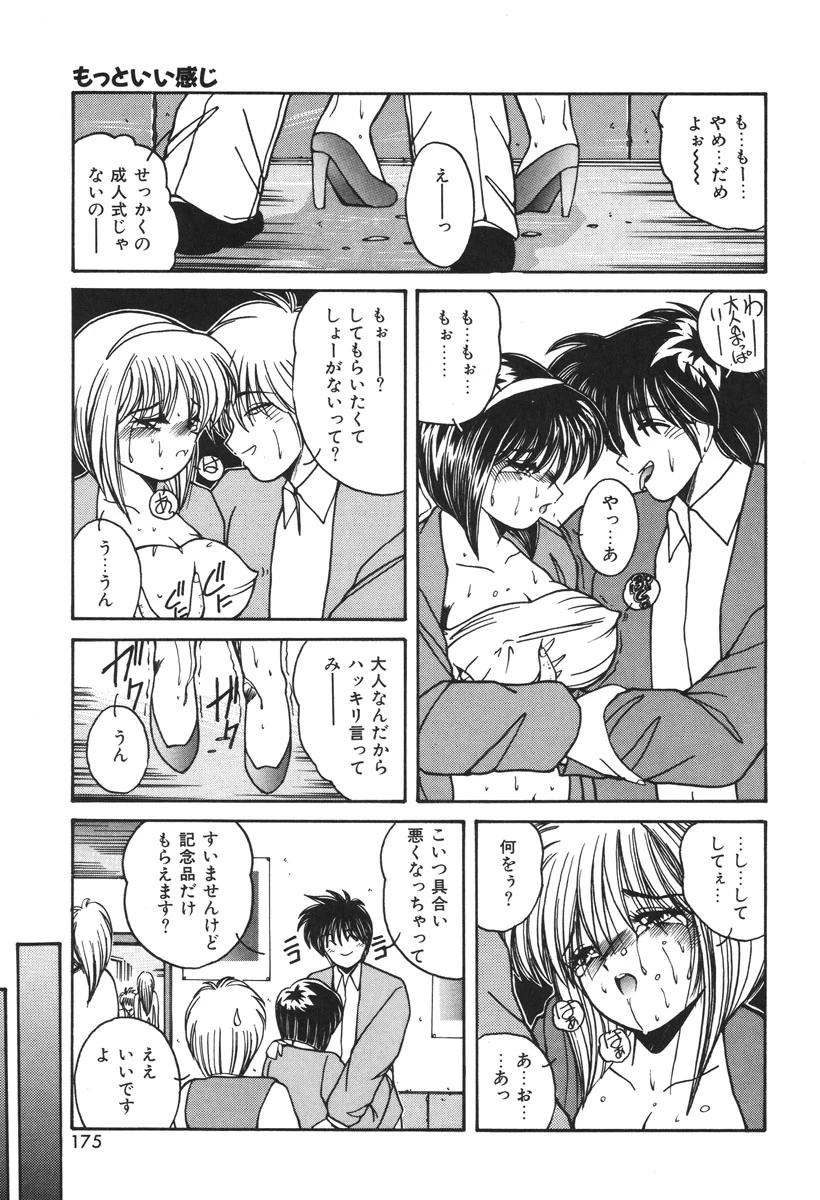 หน้า 172