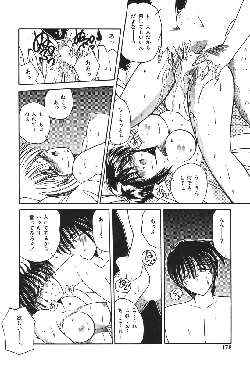 หน้า 175